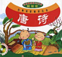 Dāngshí (értóng zhòngdú)(bāokuò 1 zhāng VCD)