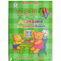 Seri Anak Jenius: At Home / Mengenal Isi Rumah (Mandarin - Inggris - Indonesia)